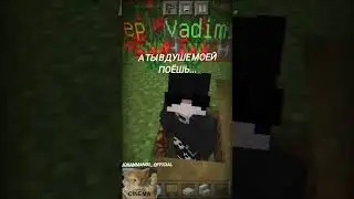 Силуэт-Ваня Дмитриенко и Аня Пересильд #roblox #music #залити #рекомендации #пустьзалетит #furry