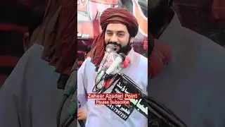 Zakir Waseem Abbas Baloch #funnyshorts #viralshorts #youtubeshorts #zaheerazadaripoint