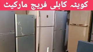 Japanese Used Fridges | Starting From 15 Thousands Only