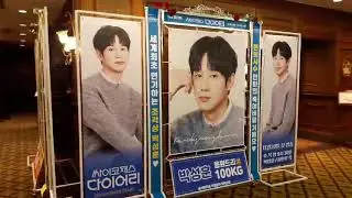 tvn 드라마 '싸이코패스 다이어리' 제작발표회 배우 박성훈(Park Sunghun) 응원 드리미 쌀화환-공식팬카페 박성훈의 대박성훈: #박성훈 #ParkSunghun #싸이코패스