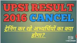 UPSI RESULT 2016 CANCEL