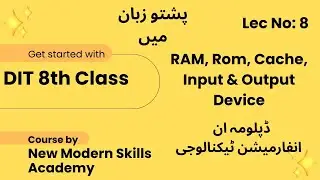 What are RAM, ROM, Input & output devices? I RAM and ROM I input & Output Device I New Modern Skills