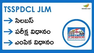 TSSPDCL JLM Syllabus 2023 in Telugu | Selection Process, Exam Pattern