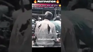 papa ki mehnat 😔#viral #baap#shots #shortvideo#video #ytshorts#youtubeshorts#baapu#status#sadstatus