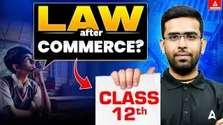 Law As a Career For Commerce Stream Students | LAWYER कैसे बनते हैं? | How to Become A Lawyer