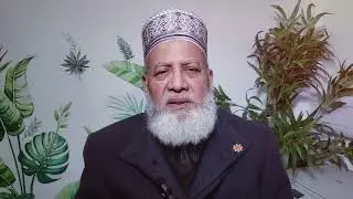 Al Quran Academy London 2025