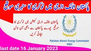 Paec Jobs for 2023 - atomic energy jobs