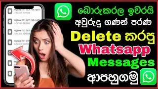 How to recover deleted whatsapp messages sinhala 2021 | Recover deleted whatsapp messages sinhala