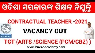 👌 CONTRACT TEACHER VACANCY OUT.... TOTAL POST 6720.....LAST DATE -30/09/21