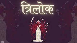 INDIAN TYPE BEAT 