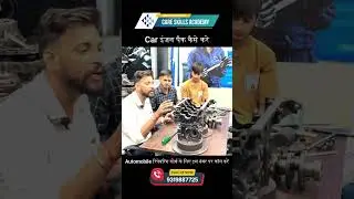 Automobile Repairing Course || Care skills academy