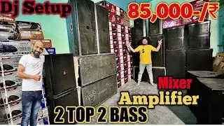 Complete Dj Setup 2 Top 2,000 Watt 2 Bass 4,000 Watt Amplifier 6,000 Watt, Mixer