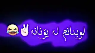 😂logo text rash aCccC bnn