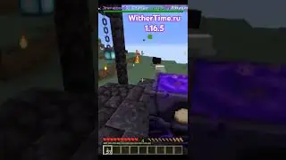Ясно админ ууу, до конца #майнкрафт #withertime #гном #ивент