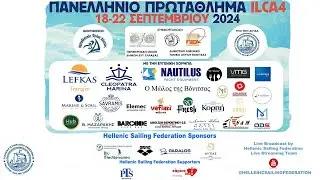 3η Μέρα - Πανελλήνιο Πρωτάθλημα ILCA 4 2024