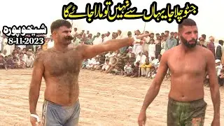 Javed Jatto vs Sohail Anwer Gondal & Farooq Mochan Wala | New Kabaddi Match 2023 | Opan Kabaddi