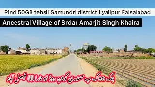 Ancestral Village of Srdar Amarjit Singh Khaira in Tehsil Samundri district Lyallpur Faisalabad|50GB