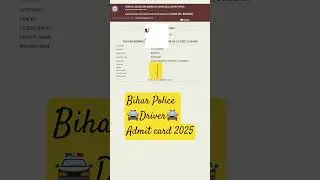 🚔🚨Bihar police Driver admit card 2025🚨🚔
