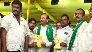 నరసరావుపేటలో జరిగిన రెండు పళ్ళ విభాగంలో బహుమతుల ప్రధాన ఉత్సవం
