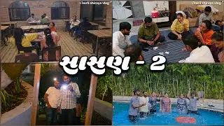 સાસણ મા આવેલ એકમાત્ર 🏯cafe Wild Deer Cafe - Sasan Gir ની મુલાકાત લીધી 🤩