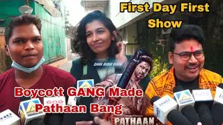 Pathan First Day First Show Public Review | SuperHit | Blockbuster