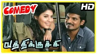 Vathikuchi Movie Comedy Scene | Dileepan | Anjali | Saranya Ponvannan | Jagan | Sathish