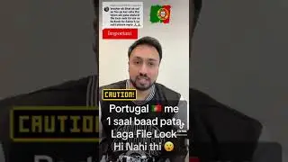 Portugal File Lock Warning