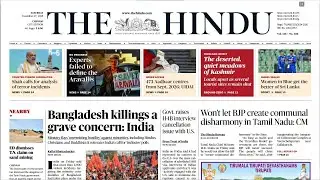 NEWSPAPER  AND EDITORIAL ANALYSIS - DECEMBER-27 2025 | Suresh IAS Academy