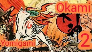 Okami parte 2 Yomigami 