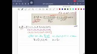 حل الامتحان اليومي 2
