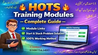 HOTS Training Modules Complete Guide | Module Links, Start & Stuck Problem Solution Bukhari Taleemat