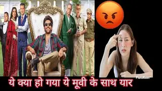 #Shehzada Review falop ya hit||Kartik aaryan shehjada movie