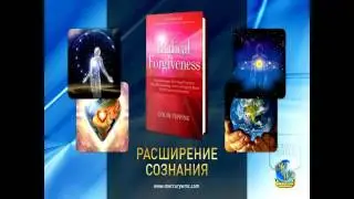 Вебинар Академия Нового Сознания MECKURY WORLD 09 02 2016г