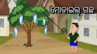 mobile gacha odia cartoon comedy new | odia cartoon new | thura cartoon |natia comedy new |odia gapa