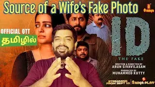 ID The Fake  Movie Review Tamil | ID The Fake Review Tamil | ID The Fake Tamil Review | Sainaplay