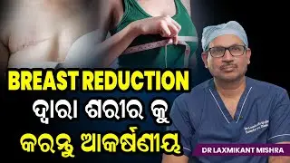 Breast Reduction Surgery Explained: Cost, Pain, Recovery & Results