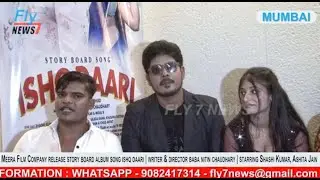Meera Film Company released Story Board Album Song 