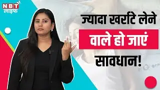 Snoring Treatment: ज्यादा खर्राटे लेना किस बात का संकेत? कोई गंभीर बीमारी तो नहीं? | Snoring Problem