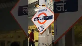 How much IRCTC spends to run Tejas Express!#train #railway #rail #shorts