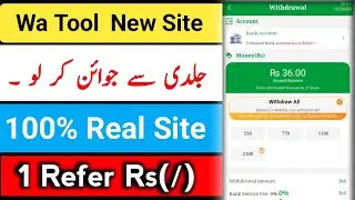 Go Share Same New Site | WaTool NEW Earning Site | Go Share New Site