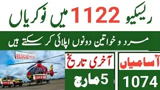 Rescue 1122 Jobs in Punjab  2026 Apply Online | New Jobs 2026 In Pakistan Today|Jobs in Pakistan
