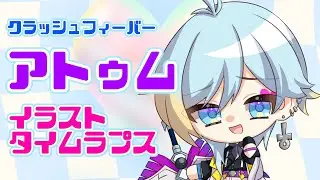 【描いてみた】アトゥム(クラッシュフィーバーより)【CLIP STUDIO PAINT】
