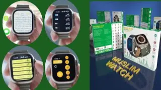 Muslim Watch First Versinn DX1513 IP67 Waterproof,AMOLED 420*486,Quran Majid, prayer Time,Tasbih,