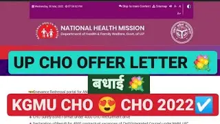 💐 UP CHO OFFER LETTE😍 UP CHO CCHN, UP CHO 2800 UPDATED, UP CHO 1337,UP CHO UPDATED,UP CHO 2022 ,#cho