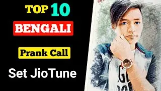 How To Set Funny Jio Caller Tune Bengali Pranks Caller Tune | Top 10 Funny Jio Caller Tune Bengali