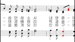 가톨릭 성가 156 - 한 말씀만 하소서