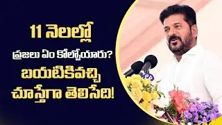 CM A.Revanth Reddy Highlights Telangana's Reconstruction and Dvlpmt in last 11 Months Under Congress