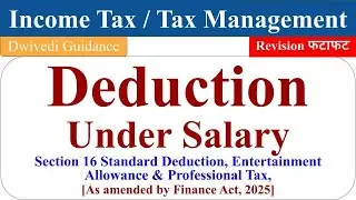 Deduction Under Salary Head, Deduction in Income Tax, deduction in new tax regime, deduction means