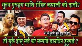 Sudan Gurunga Mathi Nepal Bidharthi Sangh R Kangresh ko Dabi ?