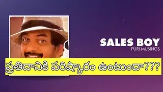 Puri Jagannadh Powerful Words on Sales Boy | Eye Opening Talk